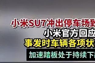 索斯盖特：球员觉得这场散散步就能赢 表现不错 我不会责怪他们